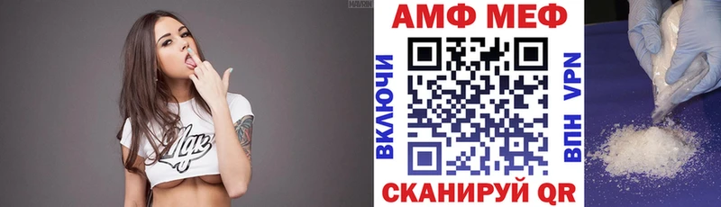 Амфетамин 98% мега ССЫЛКА Данков где купить наркоту