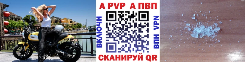 APVP мука  Данков 