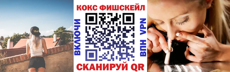 Кокаин VHQ  как найти наркотики  Данков 