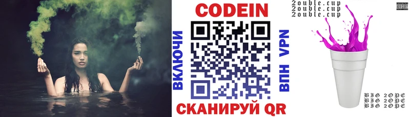 Codein Purple Drank  гидра ссылка  Данков 