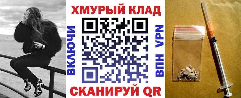где купить наркоту Данков ГЕРОИН афганец