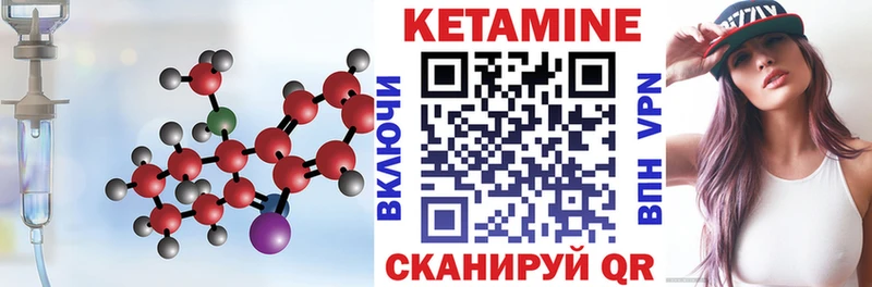 Кетамин ketamine Данков