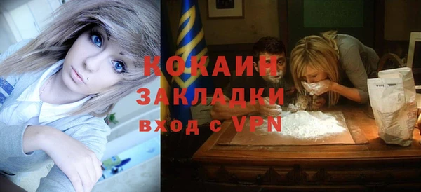 кокаин перу Алексин