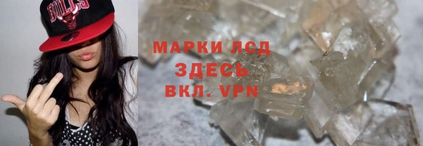 кокаин перу Алексин