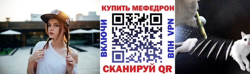 магазин  наркотиков  Данков  МЯУ-МЯУ VHQ 