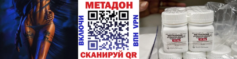 MEGA ТОР  Данков  площадка формула  МЕТАДОН белоснежный 
