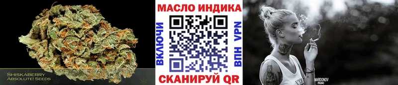 продажа наркотиков  Данков  ТГК вейп 